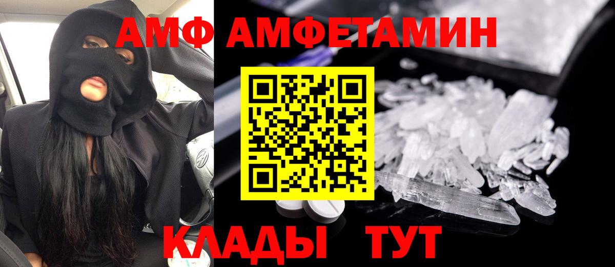 Каннабис  Вход с VPN  Мефедрон   Лсд 25  Алатырь  ГАШ  Бошки Шишки  COCAIN  Гашиш 