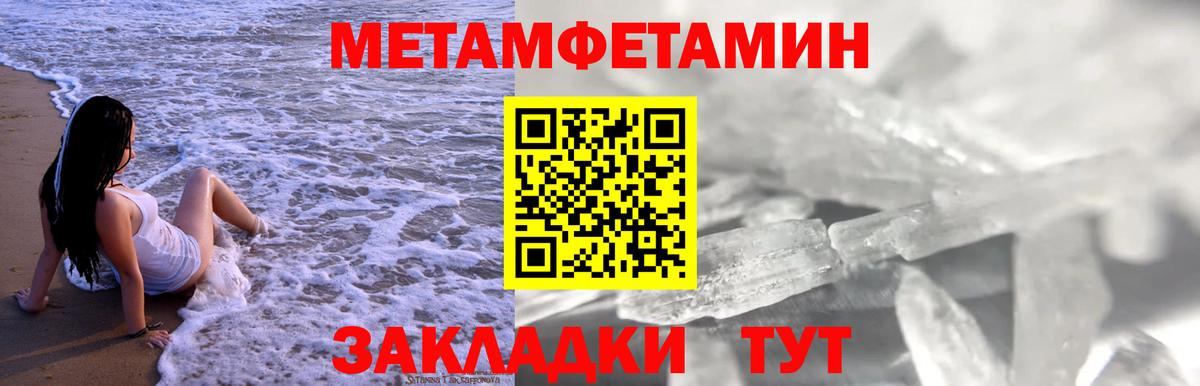 АМФ Premium Алатырь