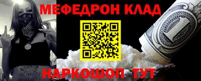 наркотики Азнакаево