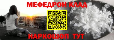 МДПВ Абинск