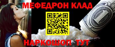 винт Шебекино
