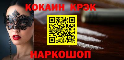 скорость Абакан