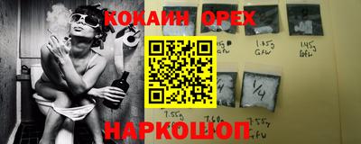 прущая мука Шелехов