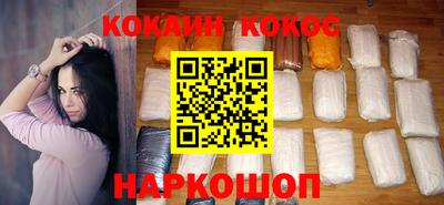 наркотики Азнакаево