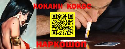 наркотики Азнакаево