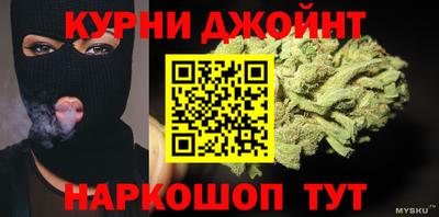 наркотики Азнакаево