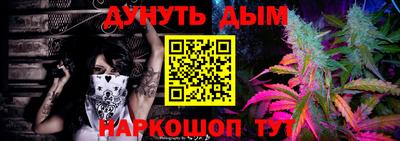 наркотики Азнакаево