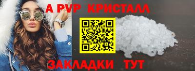 скорость Абакан