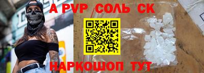 скорость Абакан