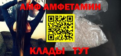 скорость Абакан