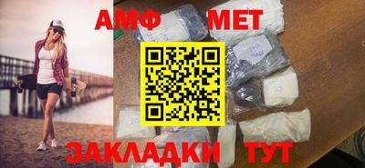 скорость Абакан