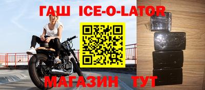 скорость Абакан