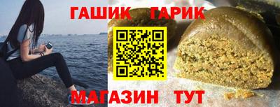 наркотики Азнакаево