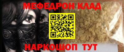 МДПВ Абинск