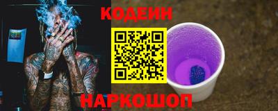 наркотики Азнакаево
