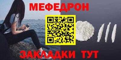 наркотики Азнакаево