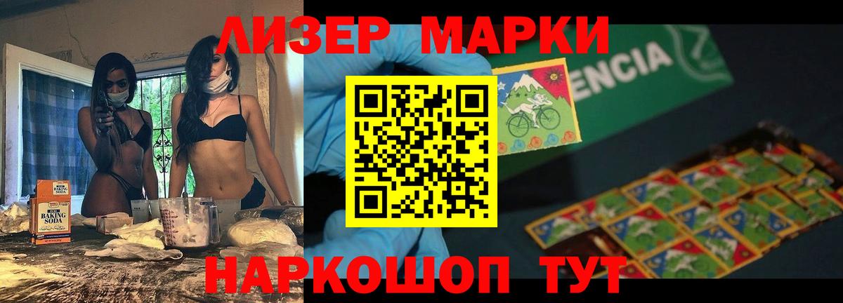 Лсд 25 экстази ecstasy Алатырь