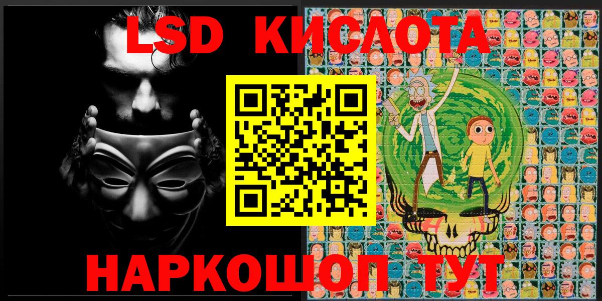 Алатырь  Марки 25I-NBOMe 1500мкг  Марки NBOMe  Вход с VPN 