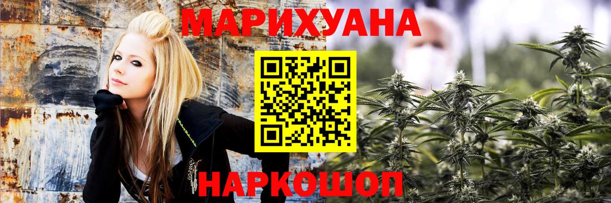 Марихуана ГИДРОПОН  Канабис ГИДРОПОН  Вход с VPN  Алатырь 