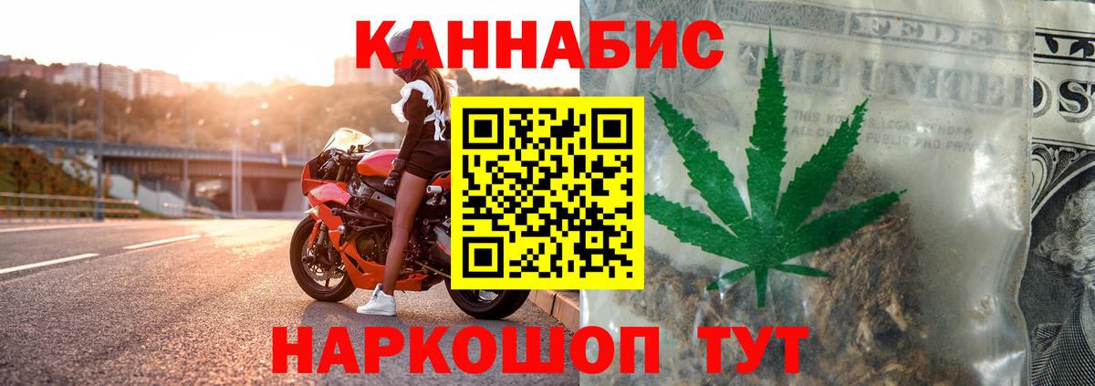 Каннабис марихуана Алатырь